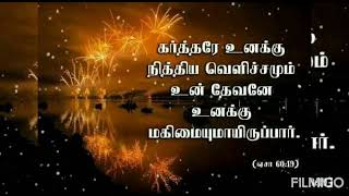 Bible verse|June 6|Christian whatsapp status|tamil Christian whatsapp status song