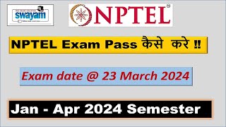 How to pass NPTEL 2024 || Best Technique to Pass || Exam Date- 23 March ||  Best Technique to Pass 👍