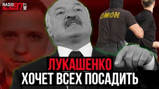 📌ЛУКАШЕНКО СОЗДАЁТ НАПРЯЖЕНИЕ В ОБЩЕСТВЕ / ПРОБЛЕМЫ НА ГРОДНО АЗОТ //  Мигранты, политзаключённые