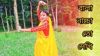 Bala Nacho To Dekhi |(সোহাগ চাঁদ)| Iman Chokraborty | Dance Cover | Dance by Nipa |