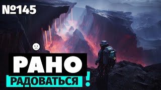 Рано радоваться | The Alters | Свежий взгляд на жанр