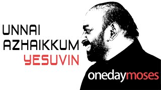 Unnai Azhaikum Yesuvin | Eva. One Day Moses