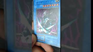 Yu Gi Oh!   Skull Guardian   Secret Rare