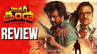 Jigarthanda Double X  Telugu Movie Review | Raghava Lawrence,S J Surayh |Karthik| Last gaadu reviews