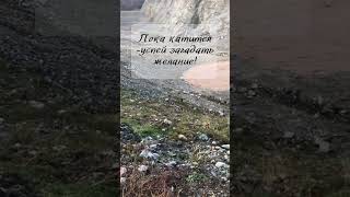 Волшебное видео. Пока катится  загадай желание! #magic #желание #загадка