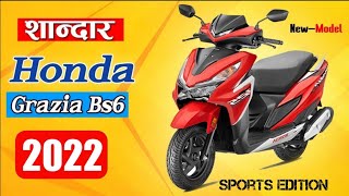 Honda Grazia bs6 Price in Nepal 2021 [2021] Specifications #50rides