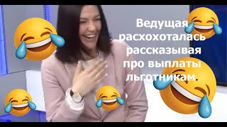 127 рублей на международные переезды!!! Вот так Россия поощряет льготников