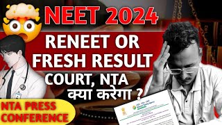 PRESS CONFERENCE BY MINISTRY OF EDUCATION ON NEET 2024 RESULT | #NEET2024LATESTUPDATES