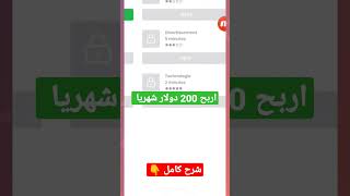 الربح من الانترنت 2023