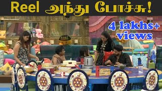 Bigg Boss 4 - குறும்படம் to Bala and Anitha - Reel அந்து போச்சு! - Bigg Boss troll