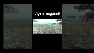 Лут с заданий / стоит ли их выполнять? #арк #shorts #arkmobile