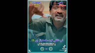 #foryoupage#likeme#main_channu_sajjad_zakmi#nabeel_chand_bokhia_chak_no_121_15L_Bokhia_wala#sidumuse