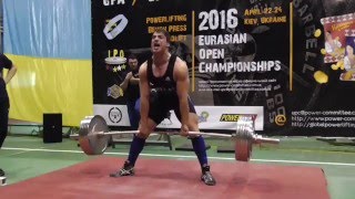 Становая тяга 300 кг. RAW PL АМ. Rallis Dimitrios. Открытый Чемпионат Евразии 2016 GPA/GPA-D/IPO