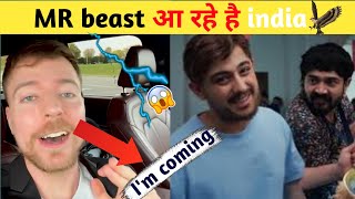 MR Beast आ रहे हैं india😱|| with team 💯||carryminati🤯||coming soon😉||#mrbeast #trending #viralvideo