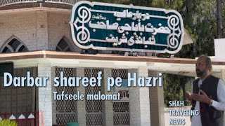 Hazrat baba jee sahab | shalbandi shareef | Darbar hazri | Buner district in the KPK