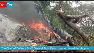 CDS Gen Bipin Rawat's chopper crashes in Tamil Nadu, 11 confirmed dead | YouTer #bipinrawat  #IAF