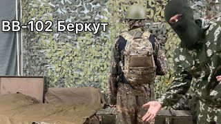 ВВ-102 Беркут от Wartech