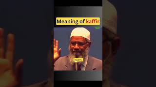 what is kafir in islam by dr zakir naik | kafir treatment in islam. kafir meaning zakir naik #shorts