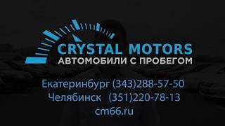 Плюсы продажи через автосалон Crystal Motors