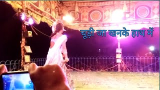 चूड़ी जा खनके हाथ में ||Hindi stage show video|| Santube music