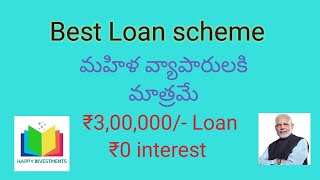 Loans for women in telugu