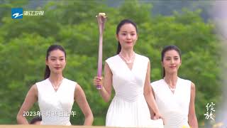 The documentary of the opening and closing ceremonies of Hangzhou Asian Games “Blossom”|  Episode 1