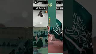 #miladunnabiwhatsappstatus#miladunnabispecial#eidmiladunnabi#rabiulawwalcomingsoon2024