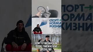 Новое обучающее видео на канале! #bmx