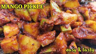 Mango pickle recipe|Mavinkai uppinkai /raw mango  pickle recipe|Easy, Simple & tasty