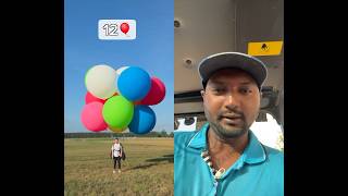 How Many Balloons Does It Take To Fly? #balloon #genderreveal #funny #golf #hotairballoon