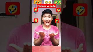 Beauty Parlour Ka Jadu 🤣🤣#entertainment #Reactionvideo-100 #shorts #viralshorts #ytshorts