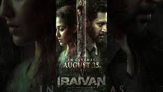 Iraivan Release Date l Jayamravi l Nayanthara l Yuvan Shankar Raja