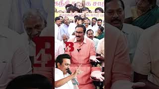 மக்களை எவ்வளவு நாள் ஏமாற்ற போகிறீர்கள் திமுகவிற்கு அன்புமணி கேள்வி