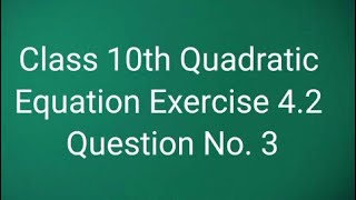 Class 10th Quadratic Equation Exercise 4.2 Question No.3