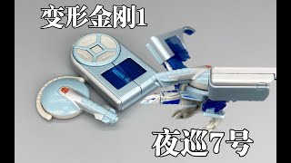 变成mp3的变形金刚，变形金刚日版07电影真实装备系列mp3/耳机，夜巡7号