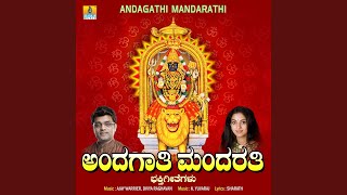 Mandarathi Kshetradalli