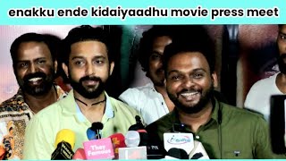 enakku ende kidaiyaadhu movie press meet.