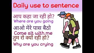 Daily use to sentence||hindi or english learning study Ak&