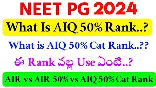 NEET PG 2023 | What Is AIQ 50% Rank.? | Vision Update