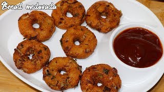 Instand  Bread medu vada || Bread Medu vada ||பிரட் மெதுவடை