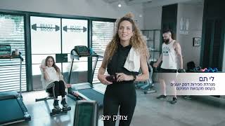 הפניקס - מסלולי השקעה