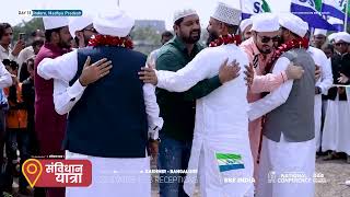 Samvidhan Yatra | Day 14 | Reception Highlights | Indore, Madhya Pradesh