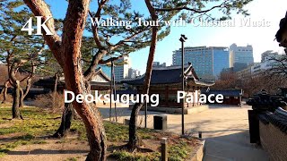 The Palace is special among Korean palaces. It has a modern and a western style garden and fountain