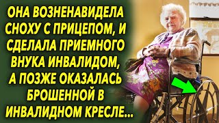 Она возненавидела сноху с прицепом, и решила проучить ее, но то что случилось позже…