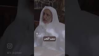 سنوات طويلة مع القرآن | اسمعوا ماذا قال بعدها 😔💔