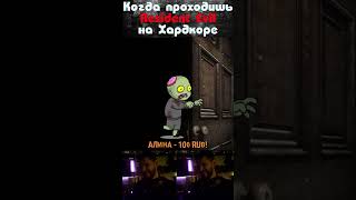 Resident Evil Хардкор ▶11 | #shorts