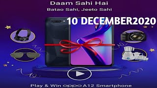 #FLIPKART NEW QUIZ# DAAM SAHI HAI QUIZ ANSWERS TODAY 10 DECEMBER 2020. EP-03