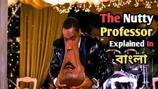 The Nutty Professor (1996) Film Explained In Bangla | Cut Camera Action