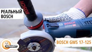 Угловая шлифовальная машина Bosch GWS 17-125.  Обзор Болгарки Bosch