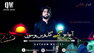 #ZeeshanRokhri || Dil Kamla  Zeeshan Khan Rokhari ||   New Saraiki Song Status Shafaullah Rokhari